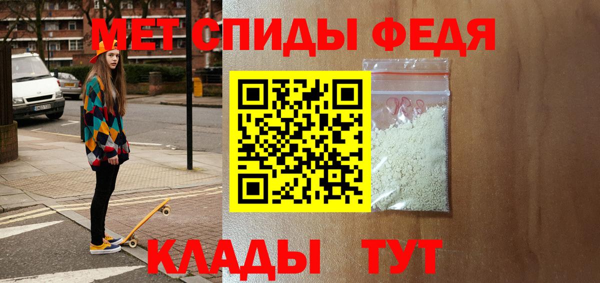 Amphetamine VHQ Полевской