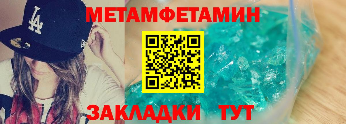 Амфетамин  Вход с VPN  Полевской  Амфетамин 98% 