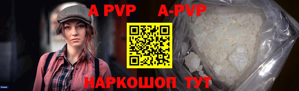 A PVP мука Полевской