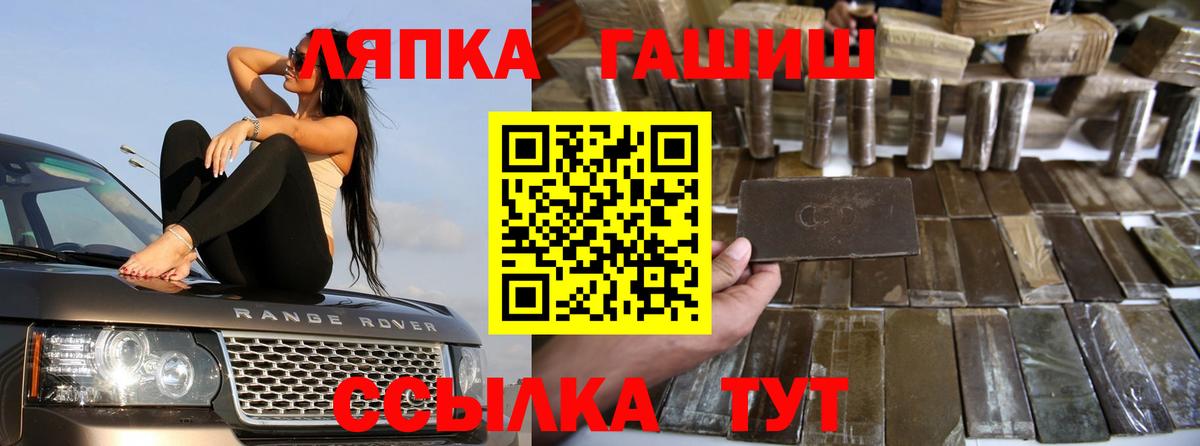Гашиш Изолятор Полевской