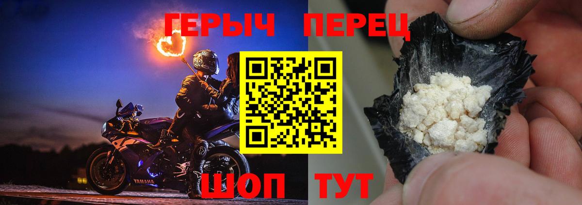 Полевской  ГЕРОИН афганец  Вход с VPN 