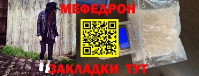 трава Пыть-Ях