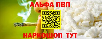трава Пыть-Ях