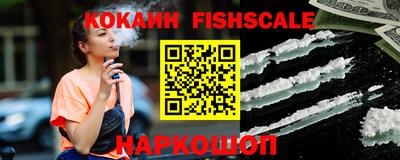 мяу мяу кристалл Рыбинск