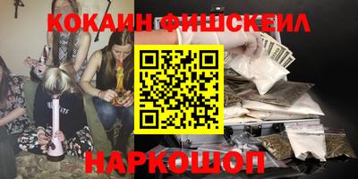 мяу мяу кристалл Рыбинск