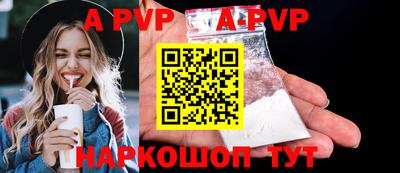 ALPHA PVP Пугачёв