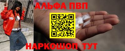 ALPHA PVP Пугачёв