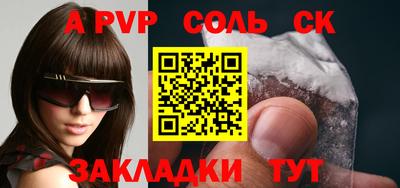 ALPHA PVP Пугачёв