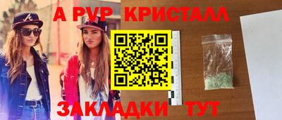 ALPHA PVP Пугачёв