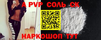 трава Пыть-Ях
