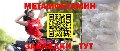 трава Пыть-Ях