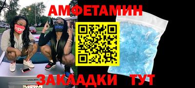 ALPHA PVP Пугачёв