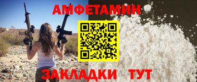 трава Пыть-Ях
