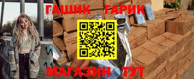 2c-b Рузаевка