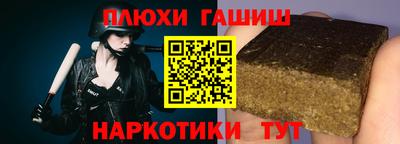 метадон Партизанск