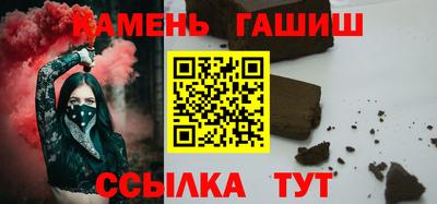 мяу мяу кристалл Рыбинск