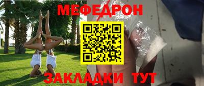 трава Пыть-Ях