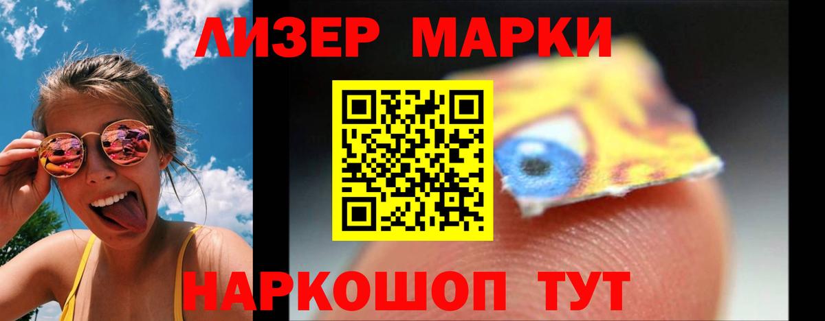 Лсд 25 экстази кислота  Лсд 25 экстази ecstasy  Вход с VPN  Полевской 