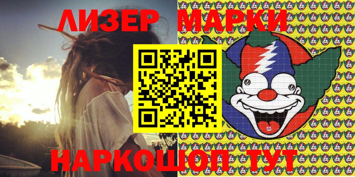 Лсд 25 Полевской