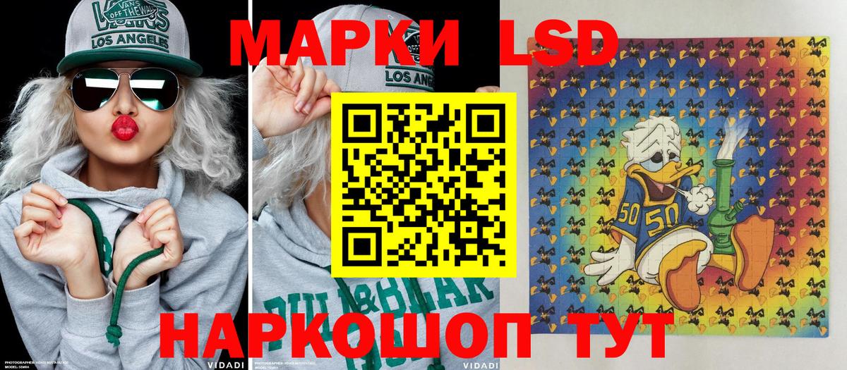 Марки N-bome 1,8мг  Марки N-bome 1,8мг  Полевской  Вход с VPN 