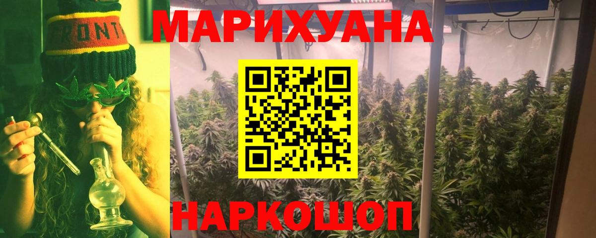 Марихуана VHQ Полевской